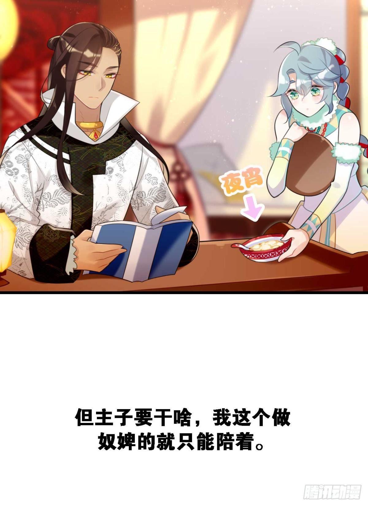 那达慕盛会的邀请8