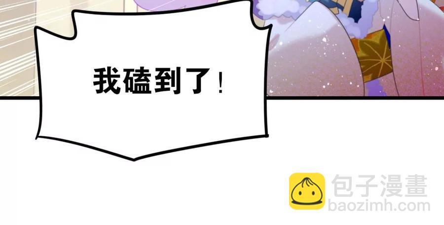 酒后吐真言41