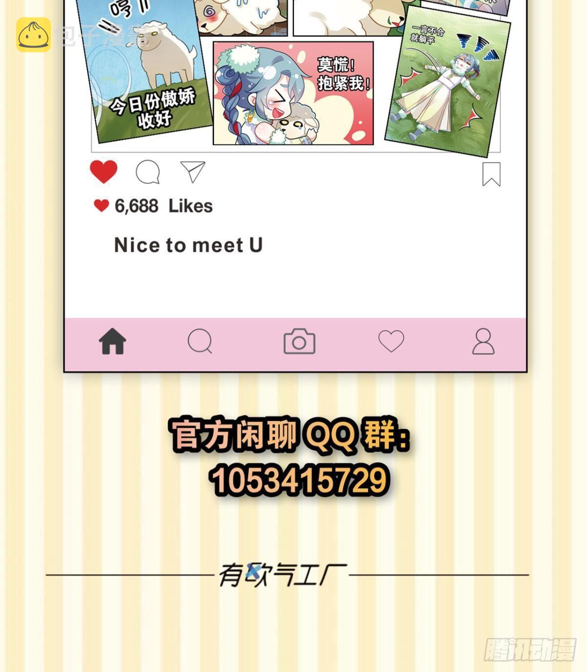 那达慕盛会的邀请52