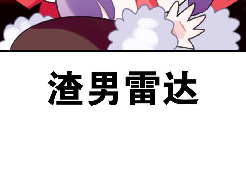 去秋猎吧！49