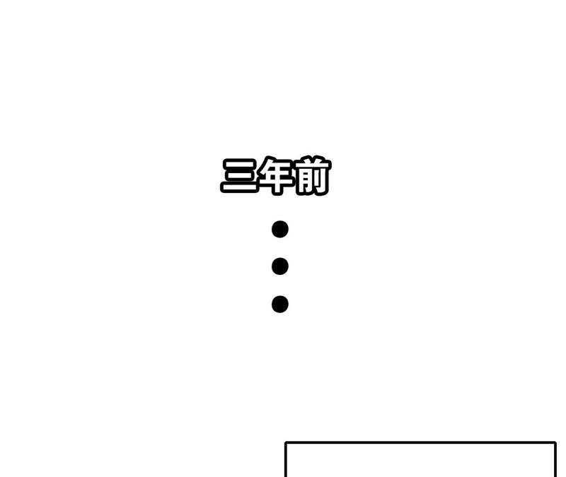 听说你是渣男啊3