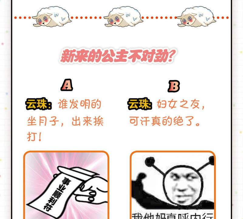 女人要有自己的事业70