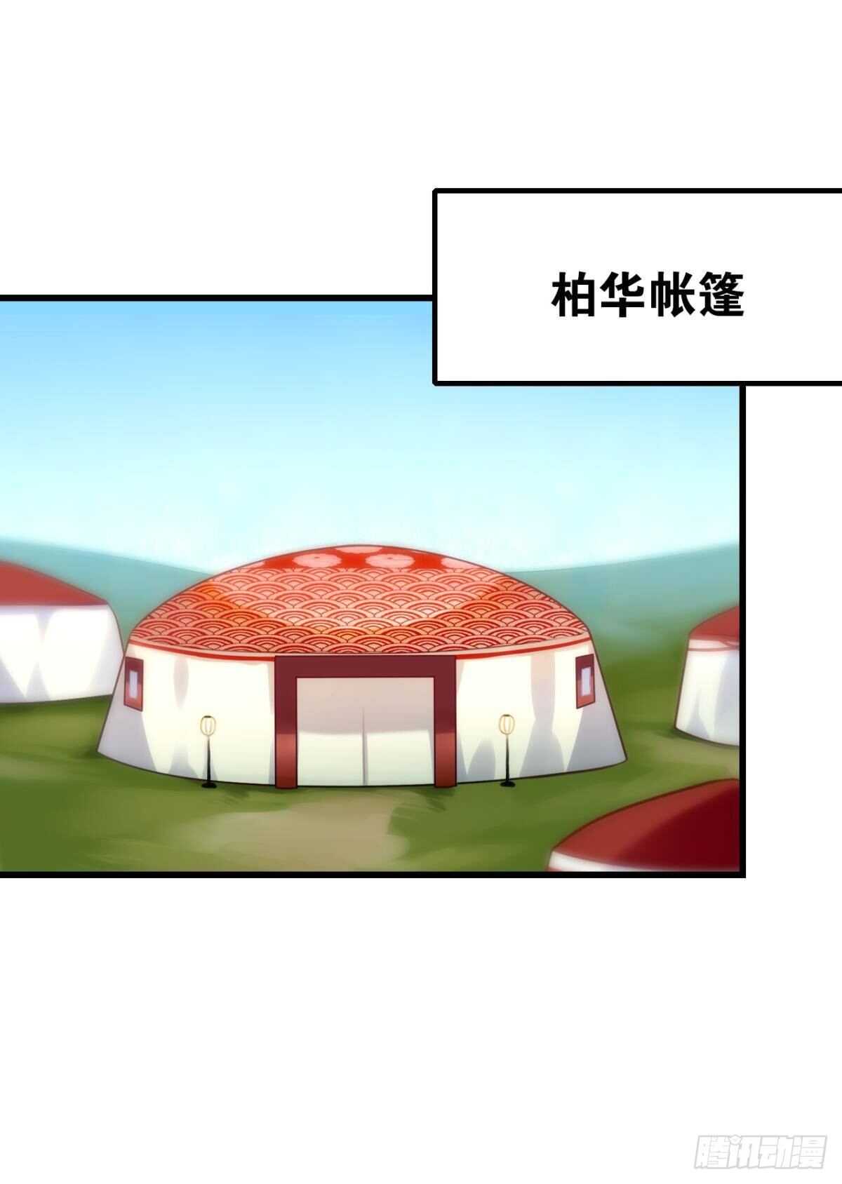 我没有失约50