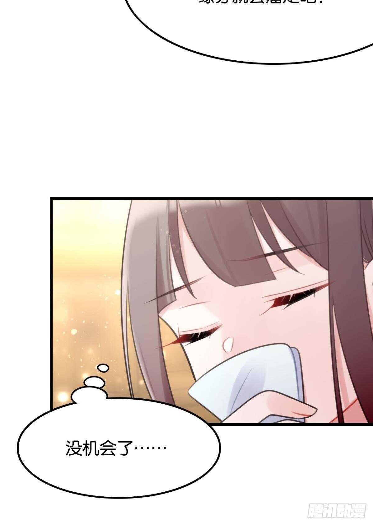 先表白的人44