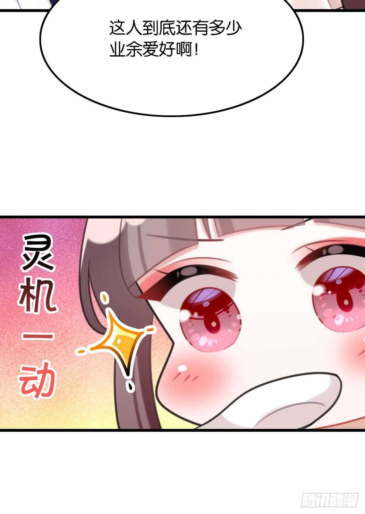 命运的安排10