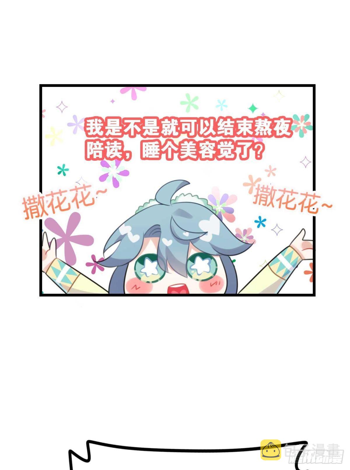 那达慕盛会的邀请46