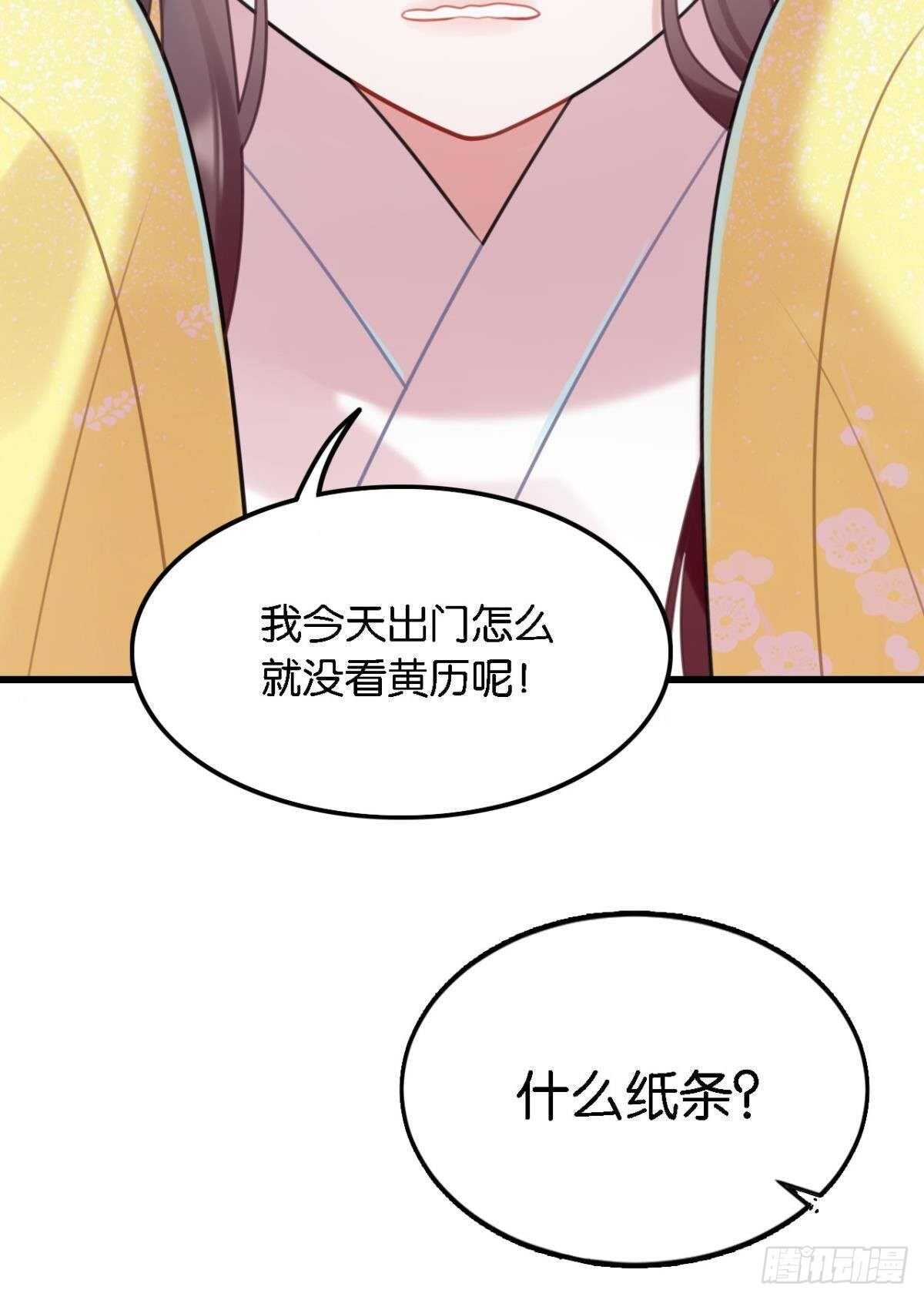 迷路少女与面具公子24