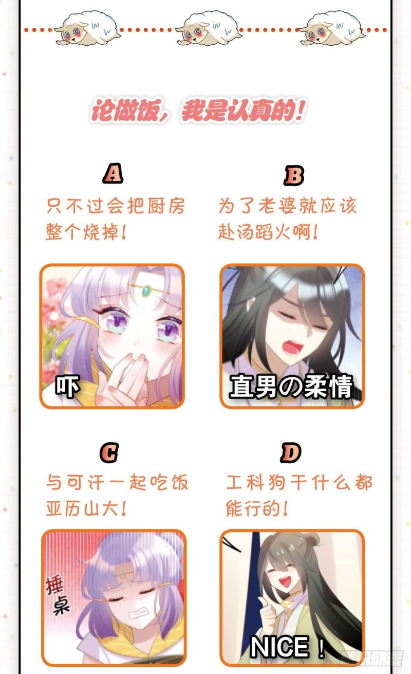 为你赴汤蹈火24