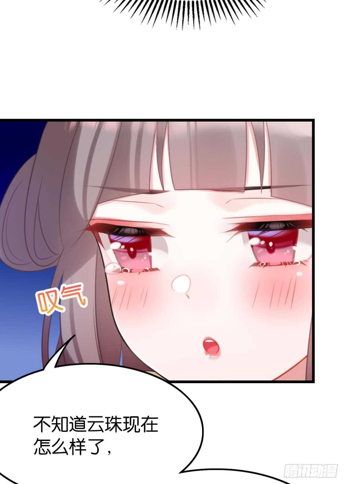 命运的安排33