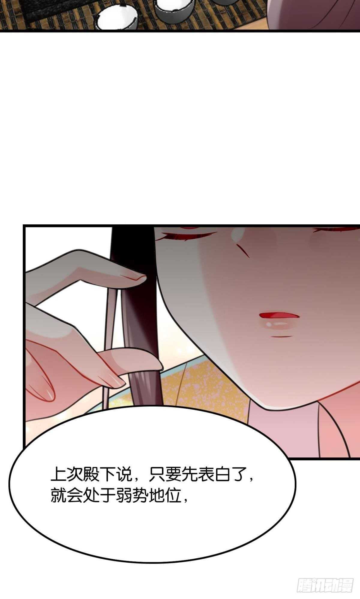 先表白的人31
