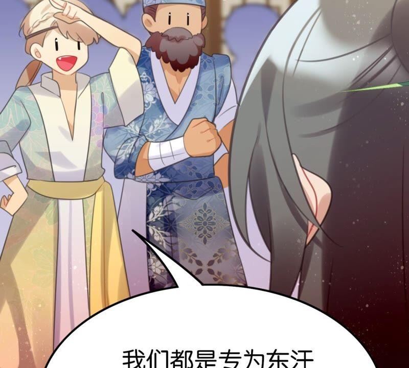 南边来了个书生20