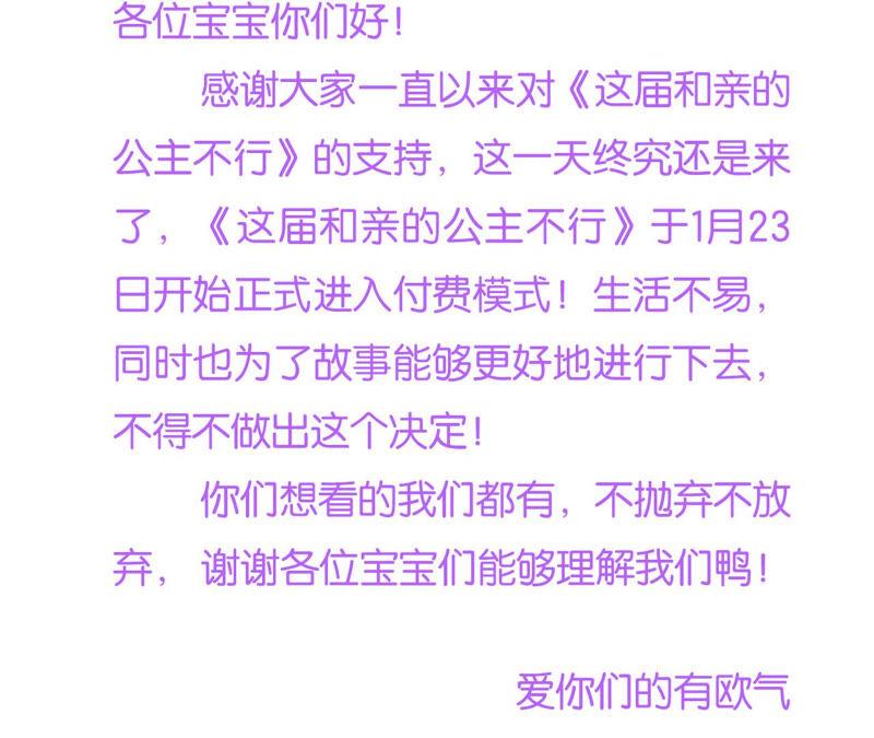 绝不要当电灯泡1