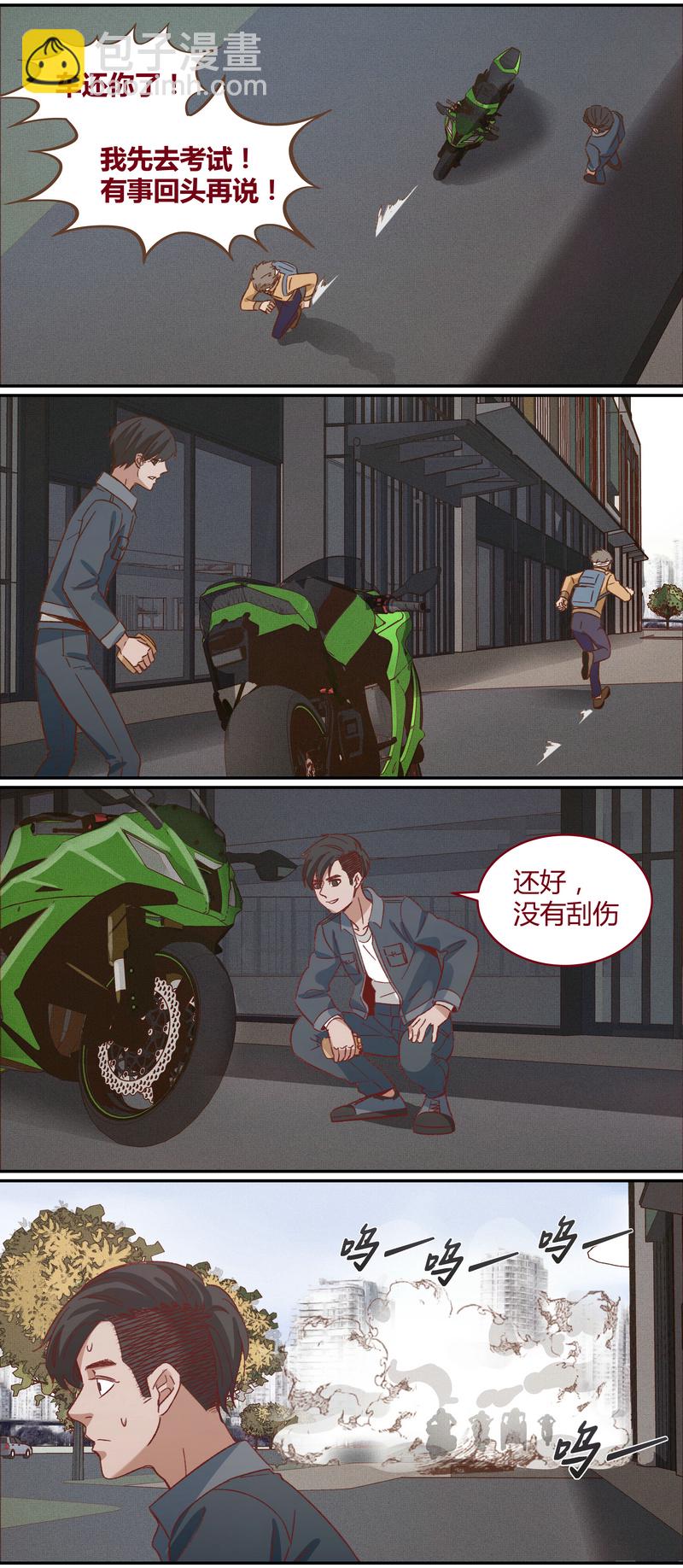 E0337