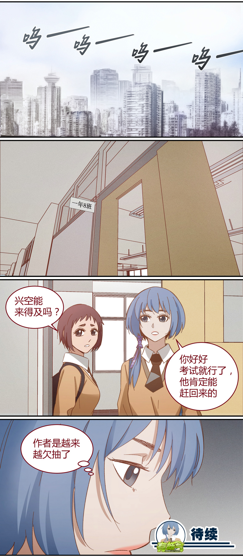 E03211