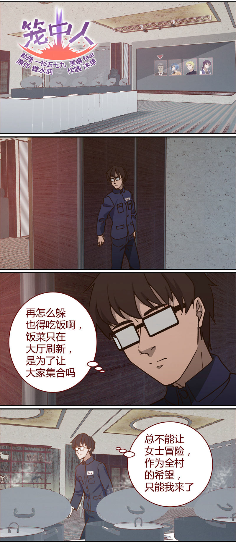 E0520