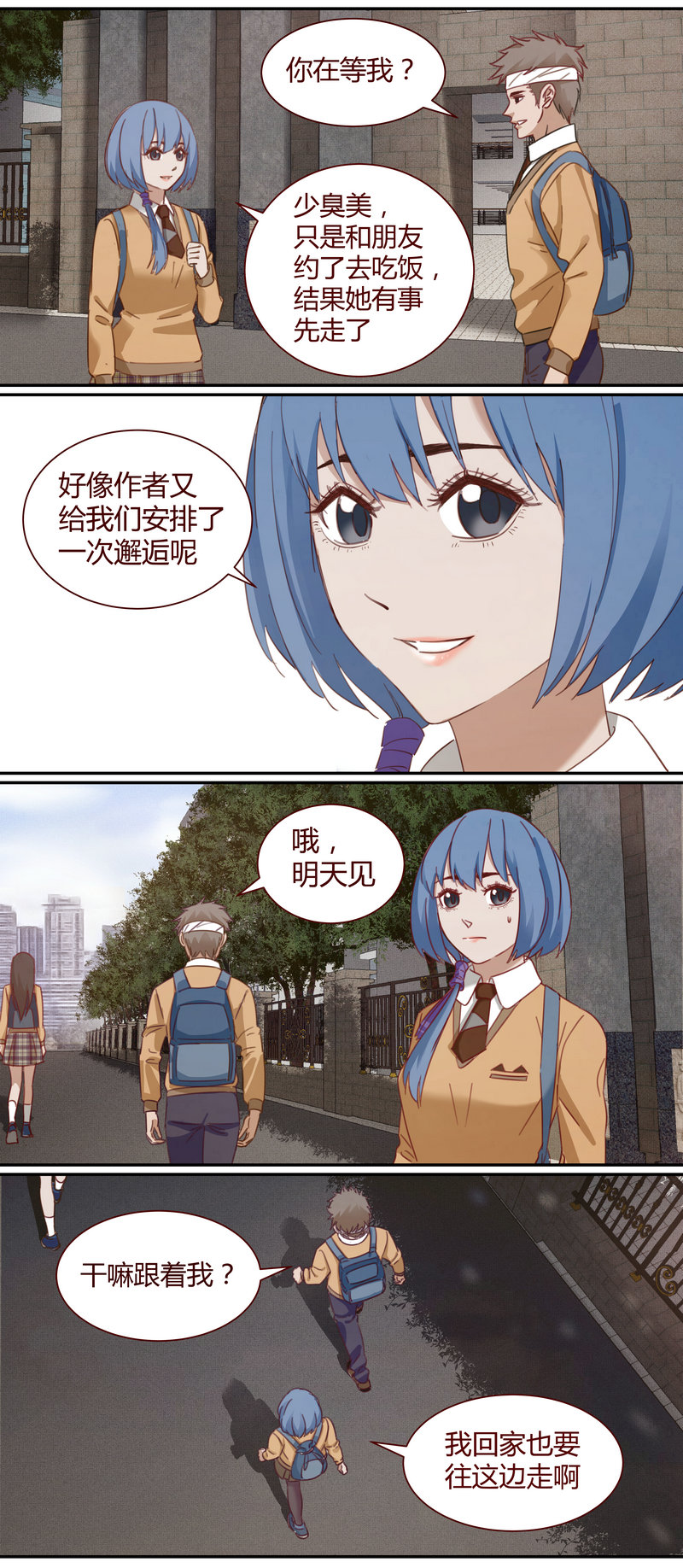 E0031