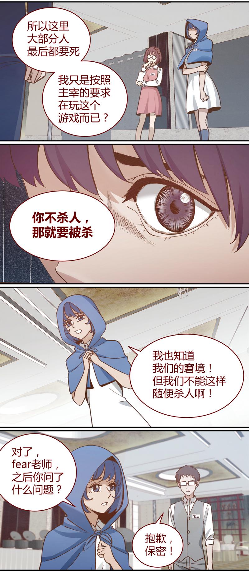 E0406