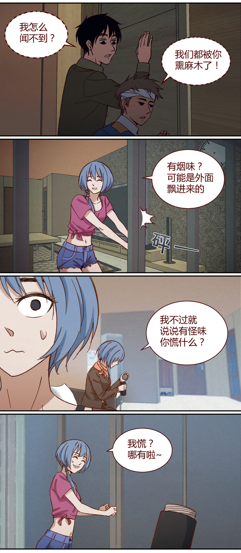 E0197