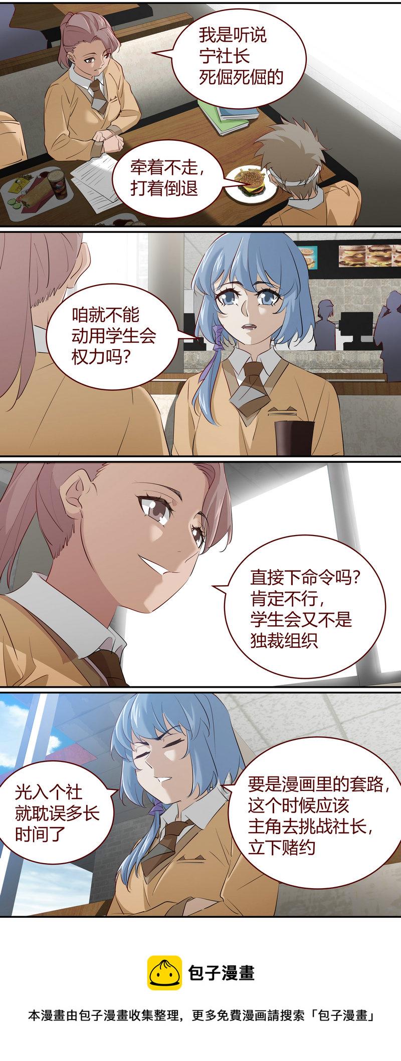 E2158