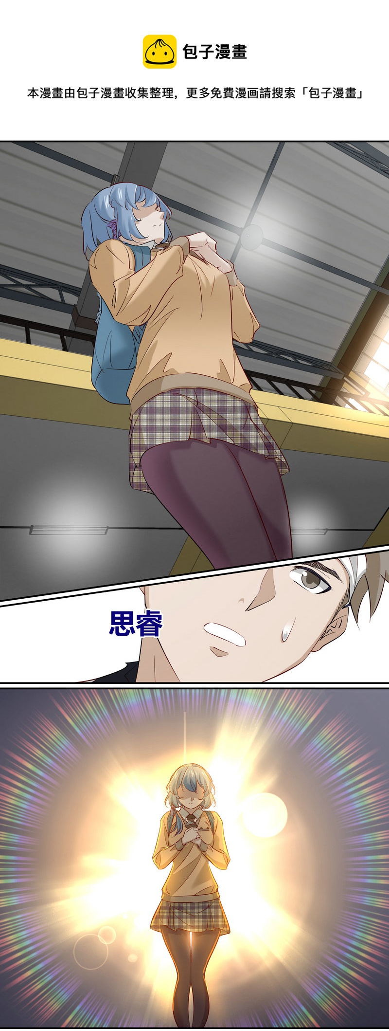 E2045