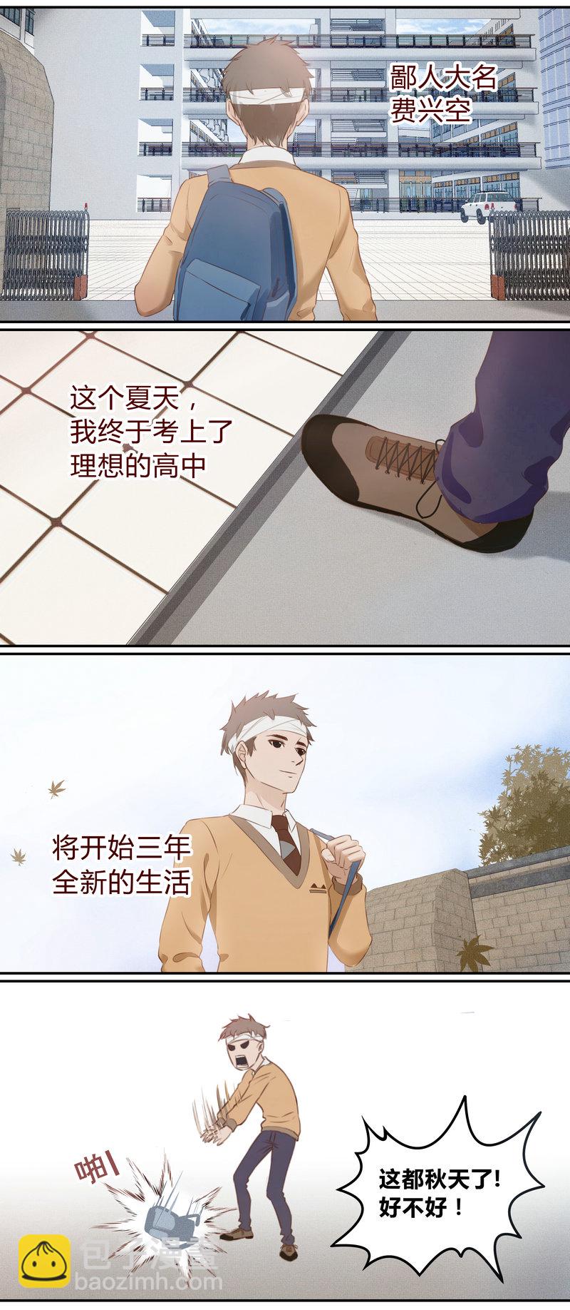 E0012