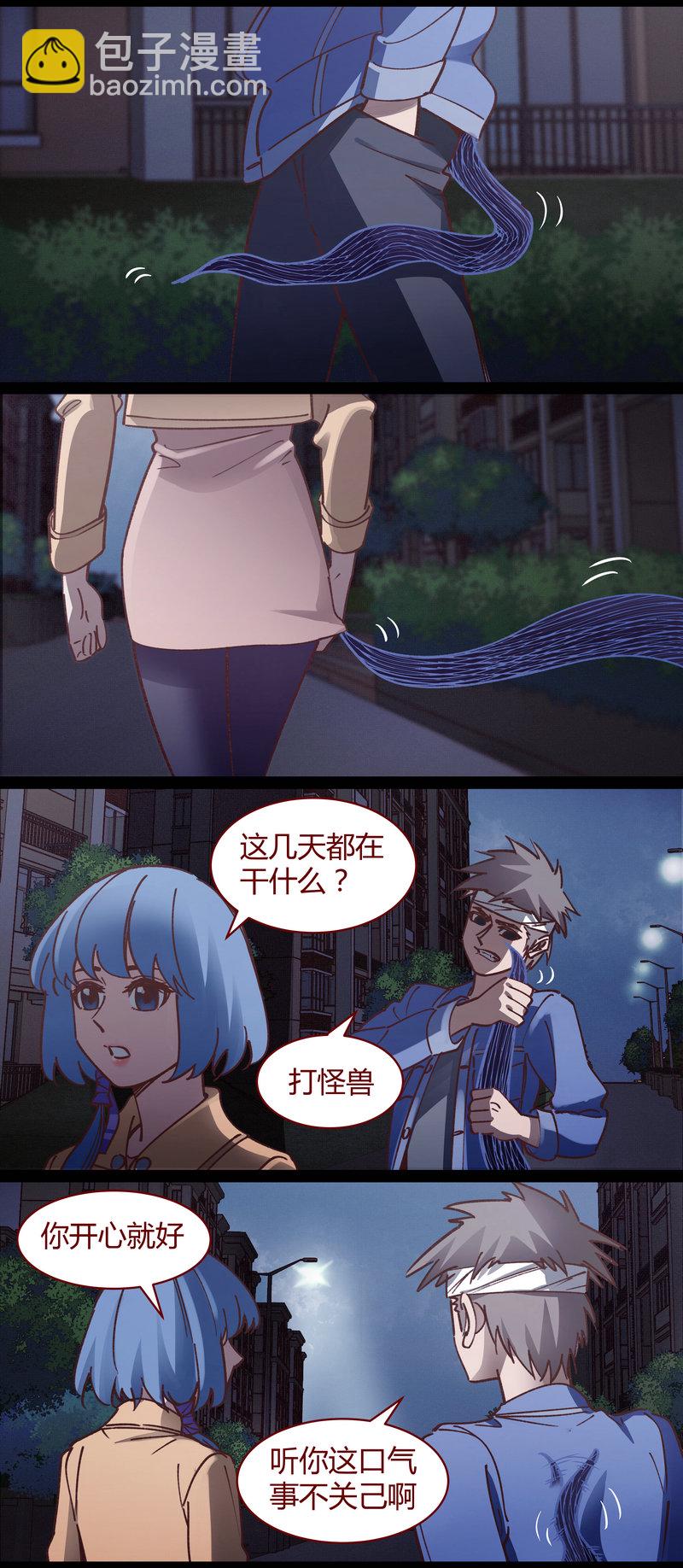 E0816