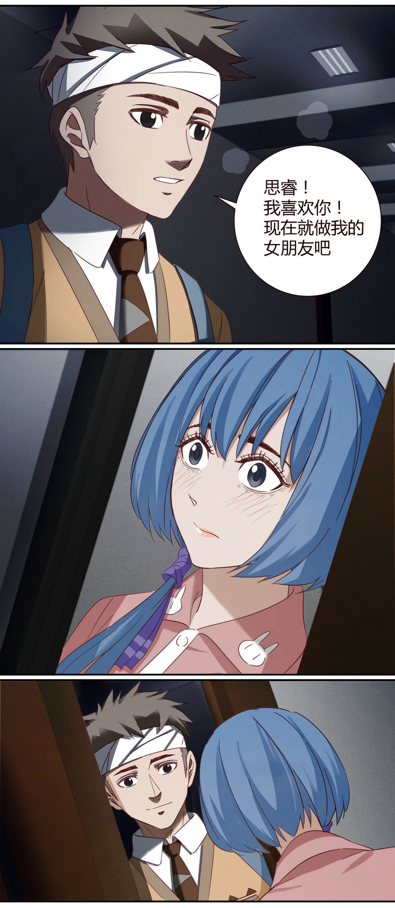 E0049