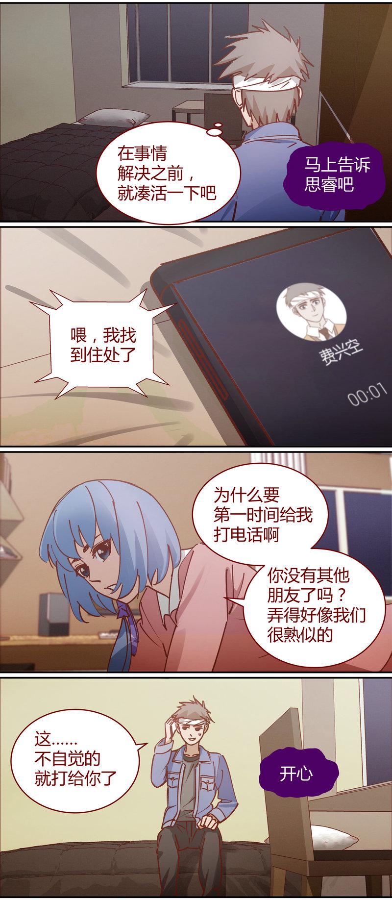 E0806
