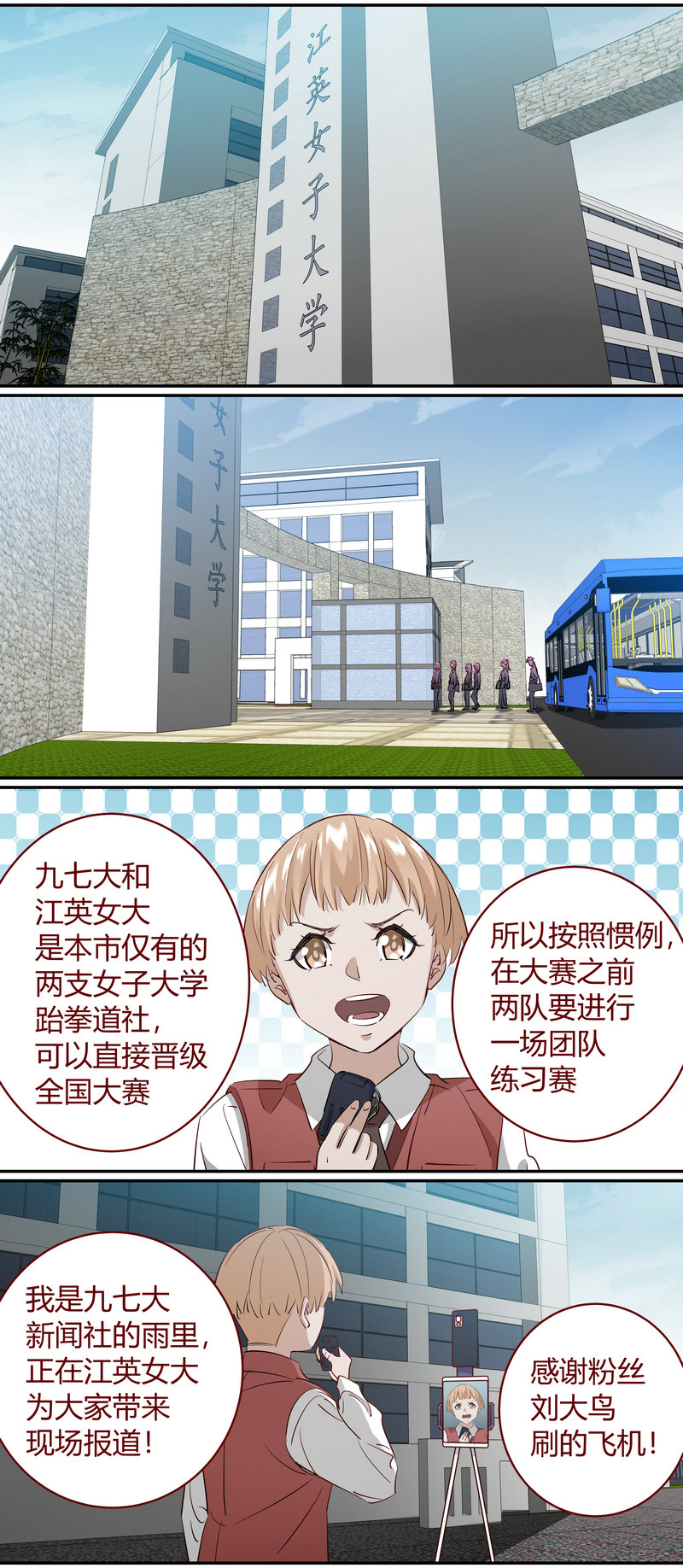 E2064