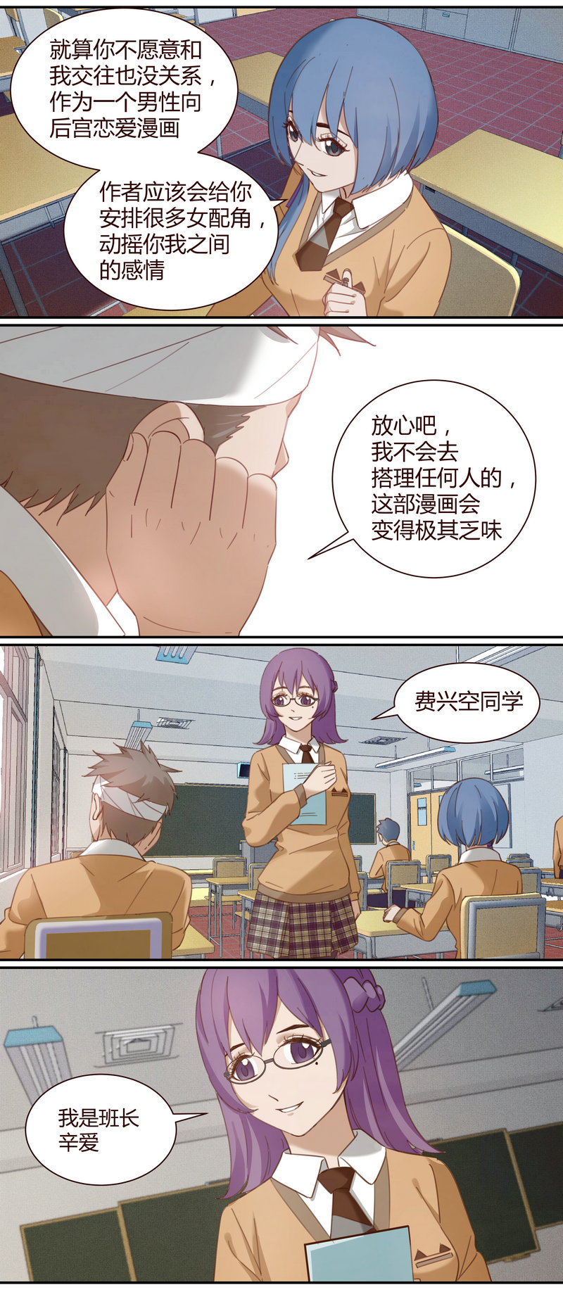 E0022