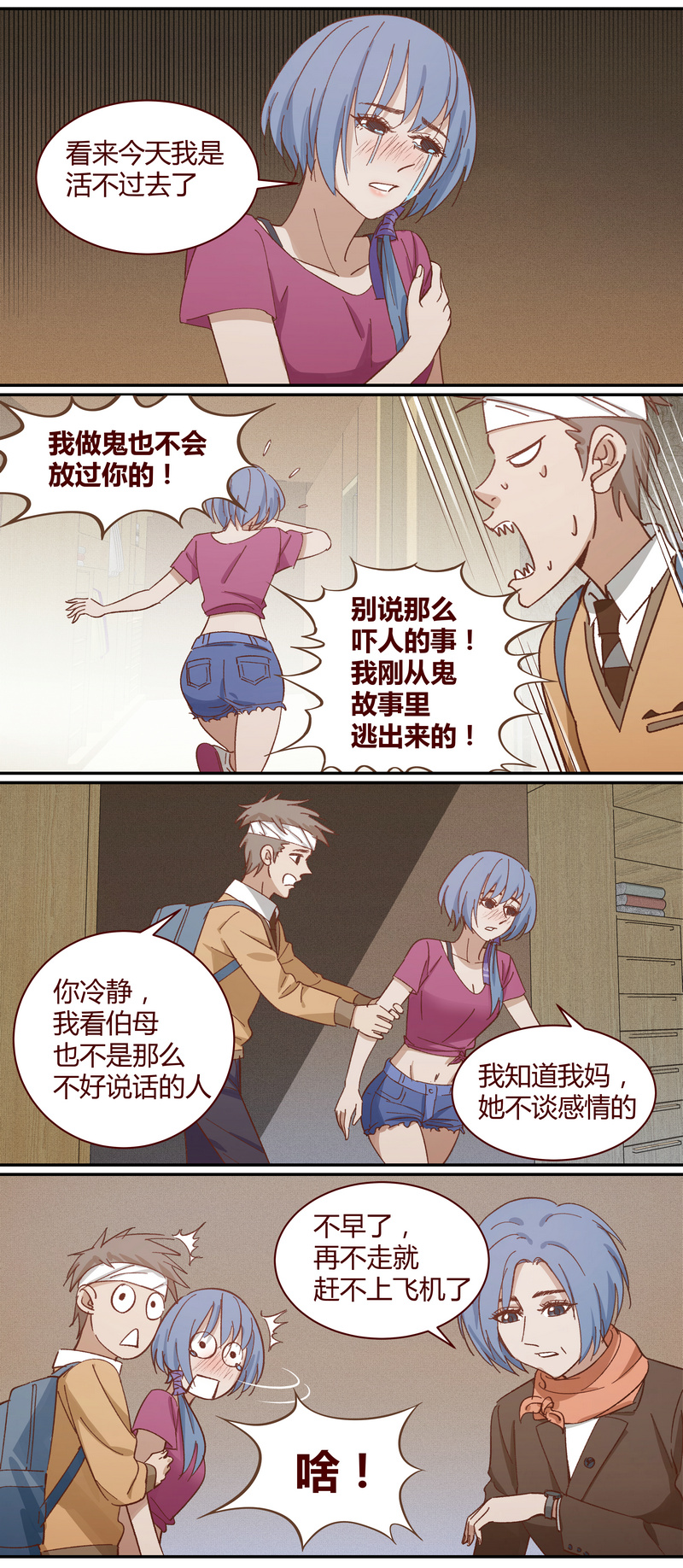 E0217