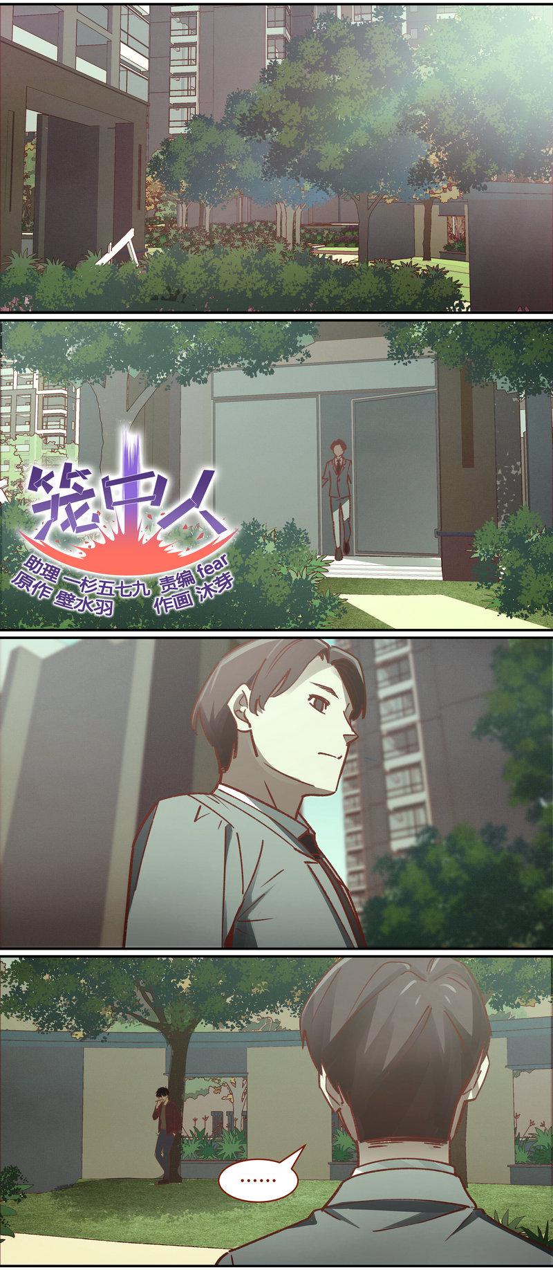 E0830