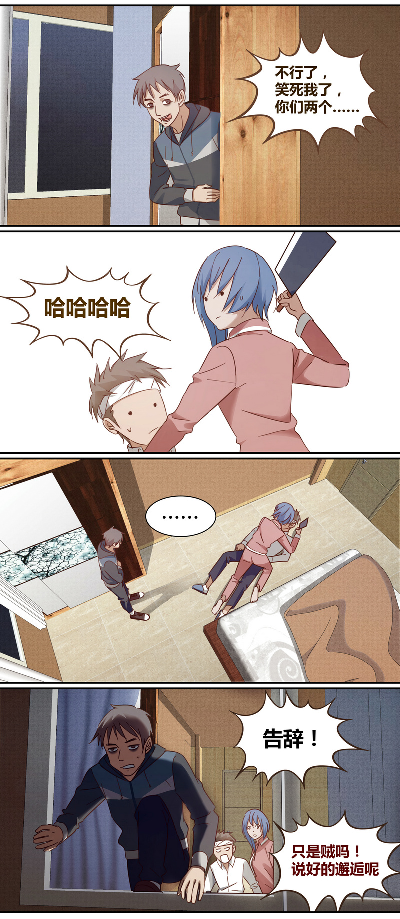 E0134