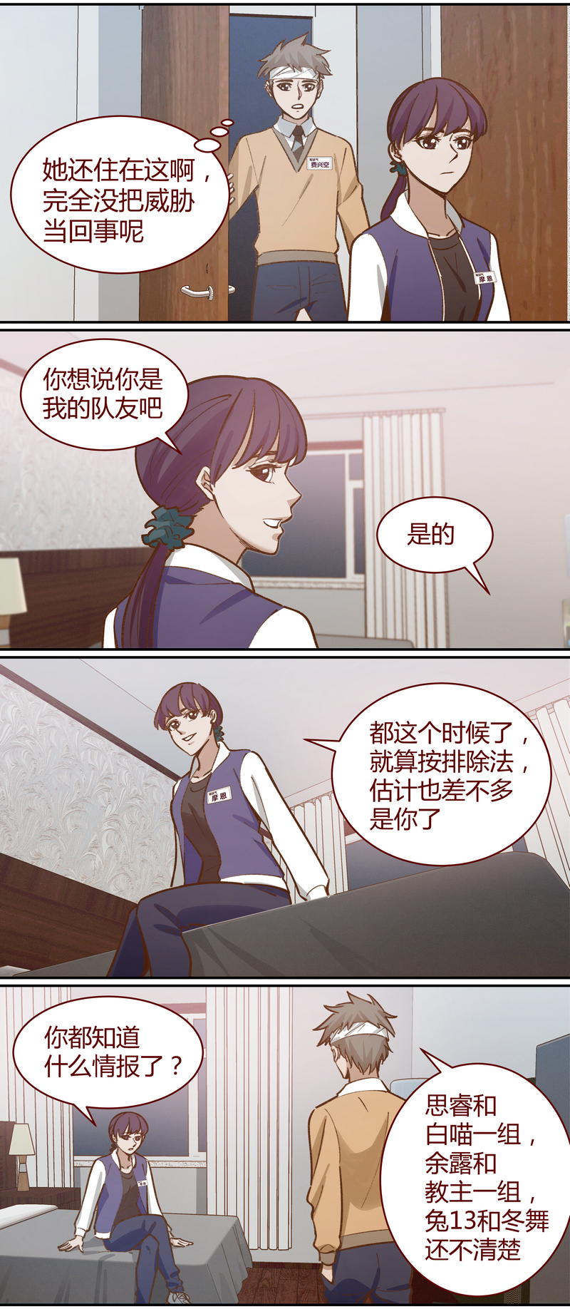 E0519