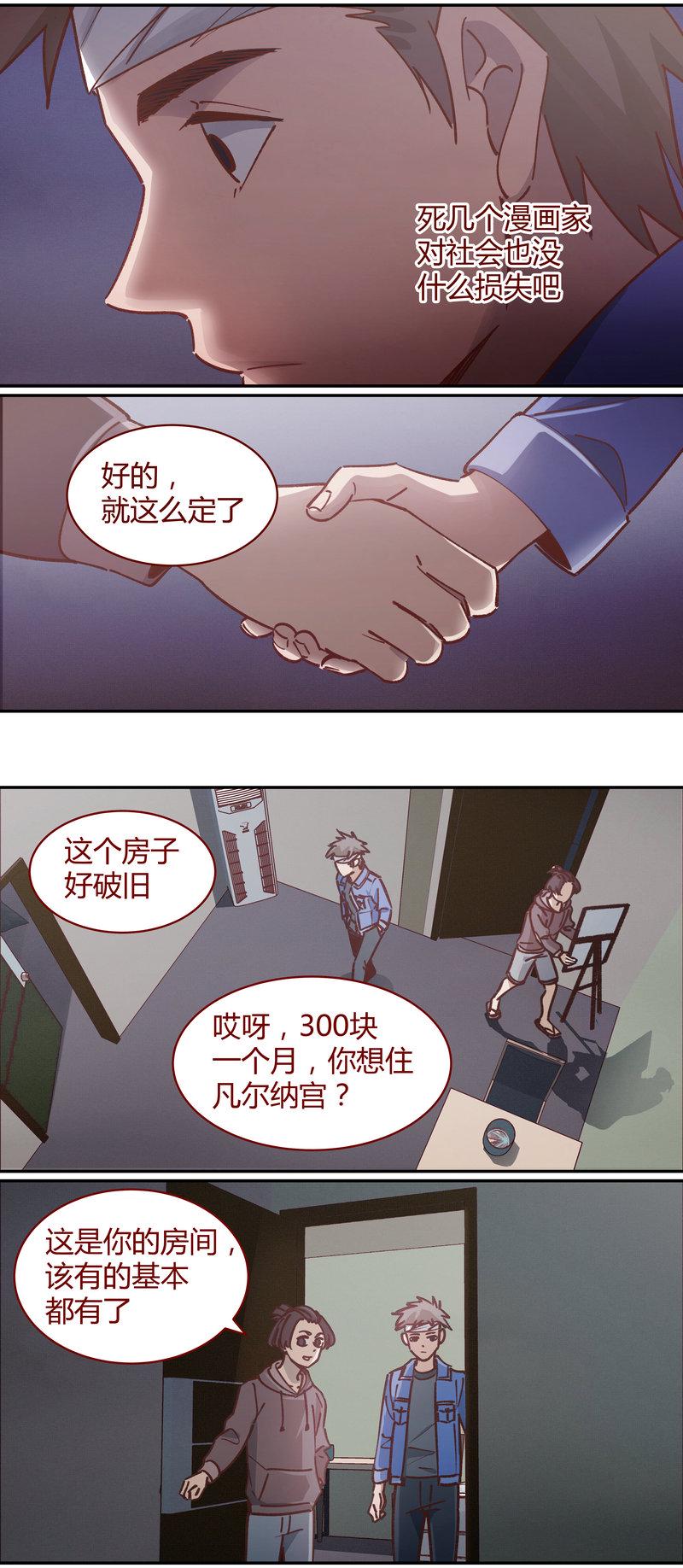 E0805