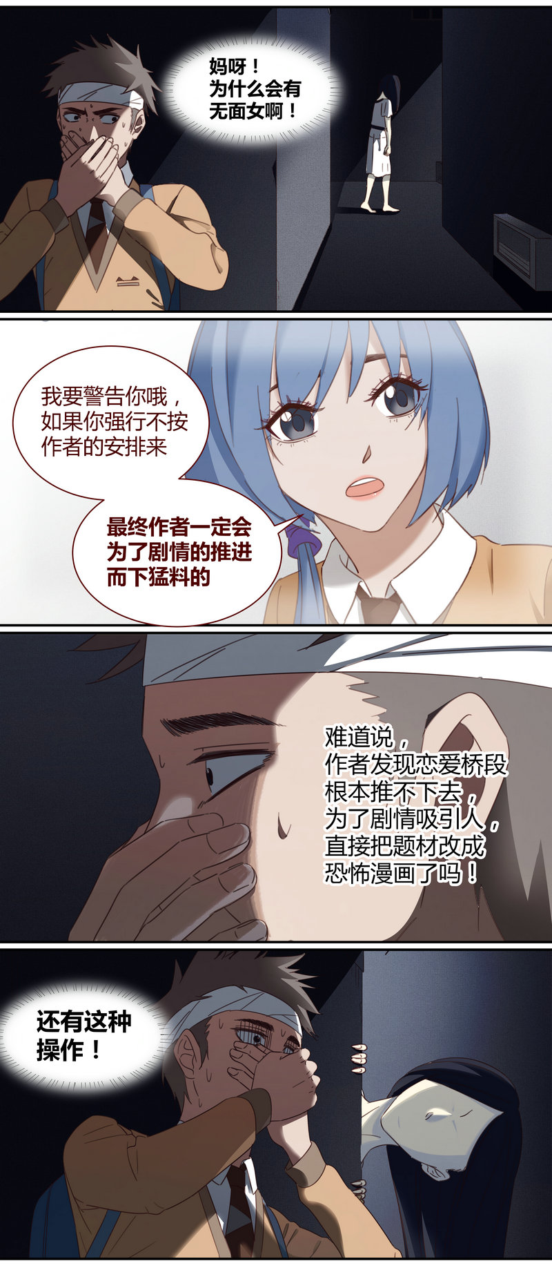E0036