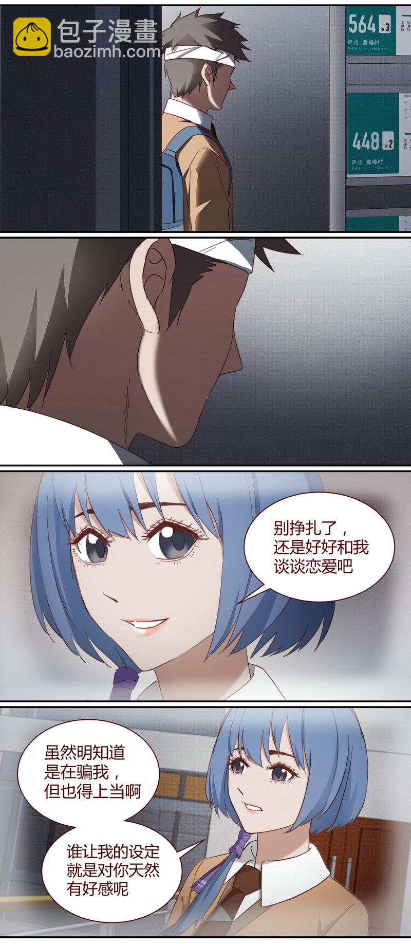 E0033
