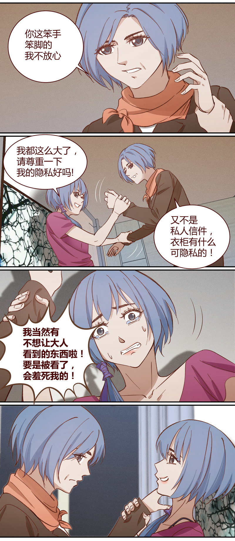 E0201