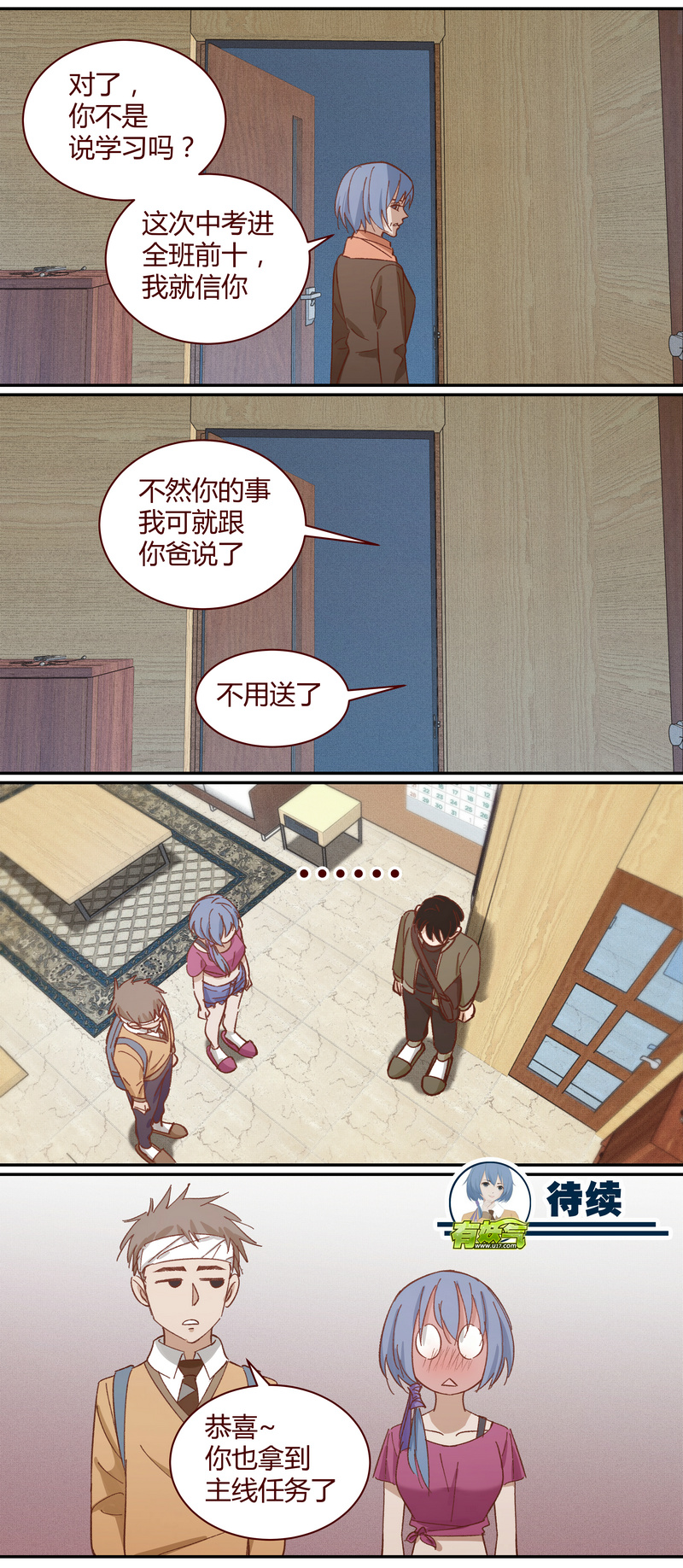 E02110