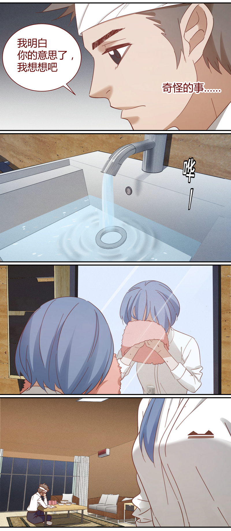E0129