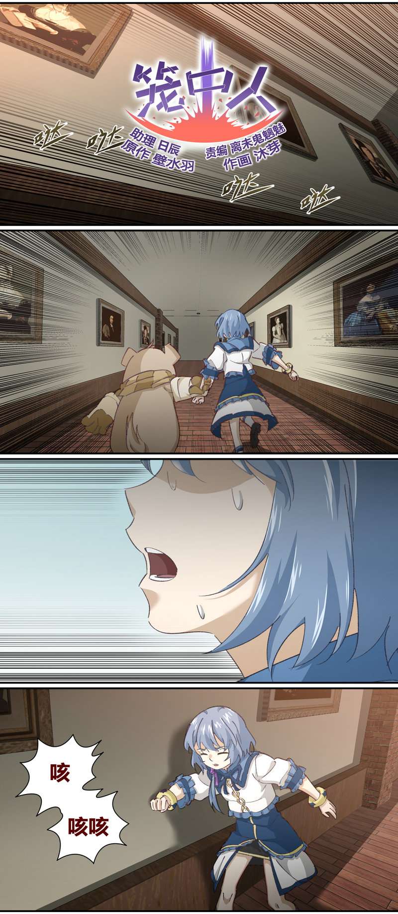 E1410