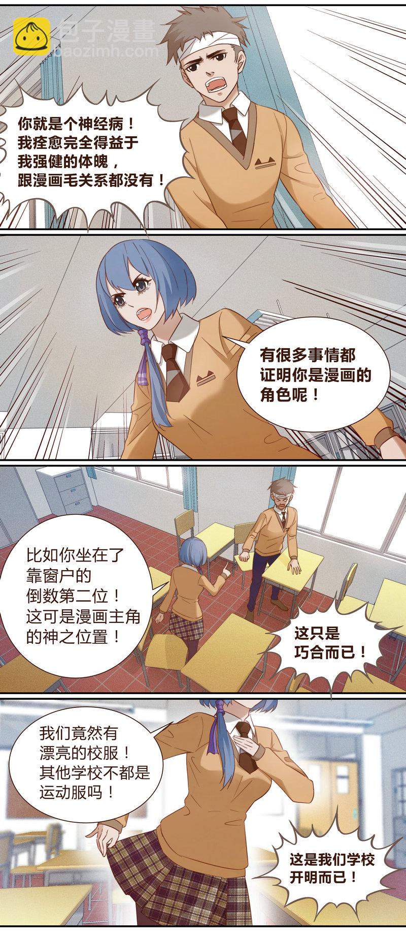 E00112