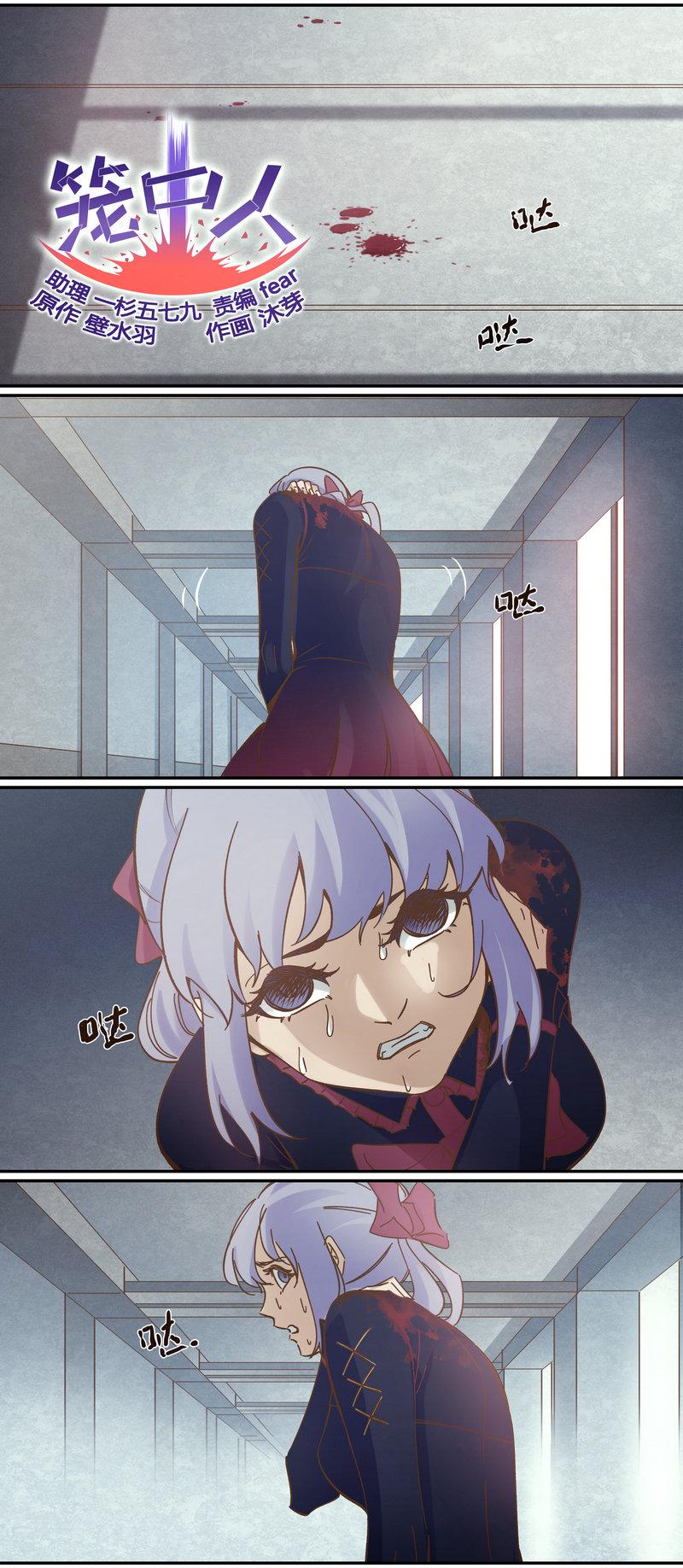 E1010