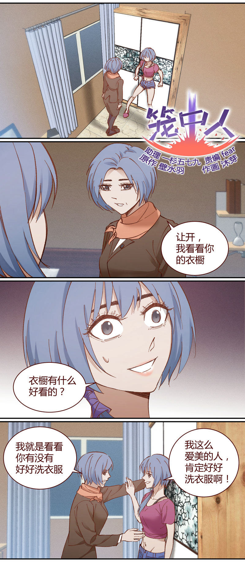 E0200