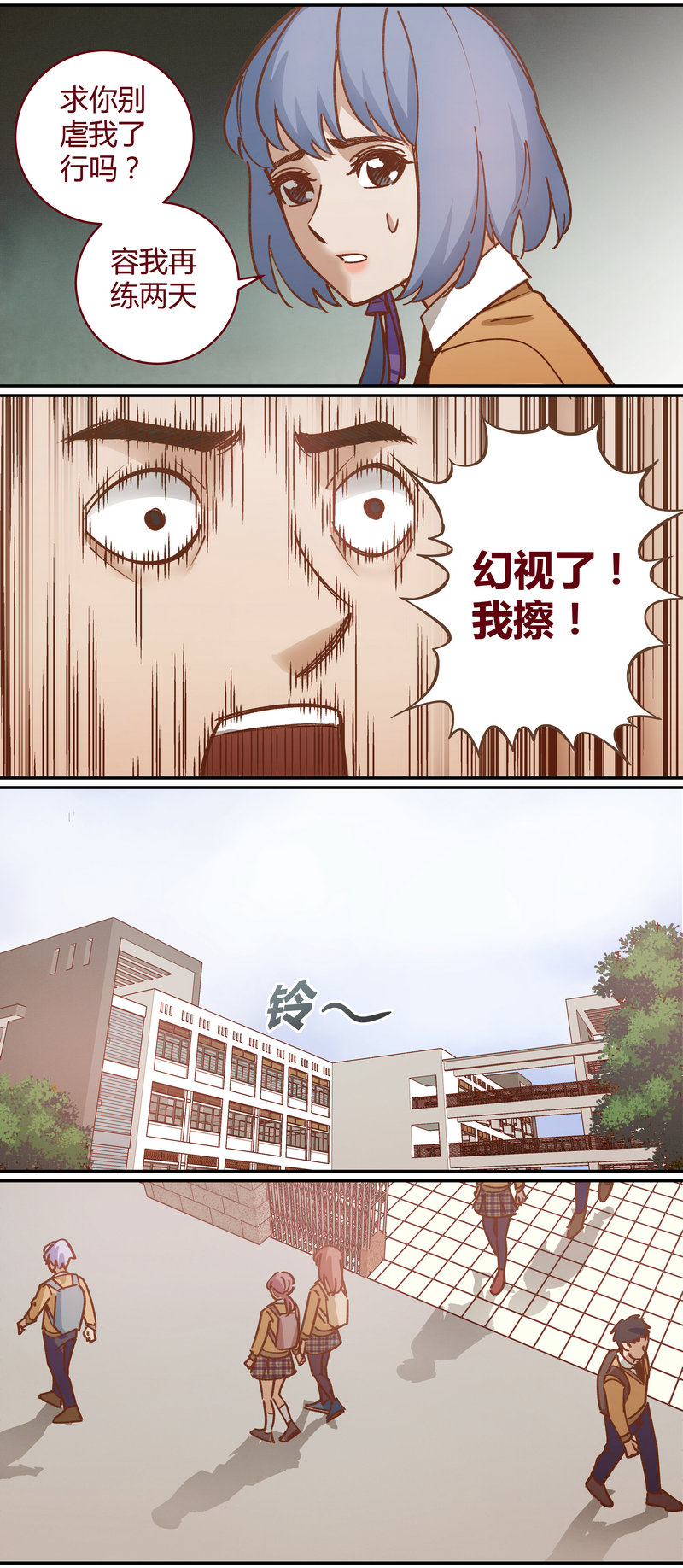 E0608