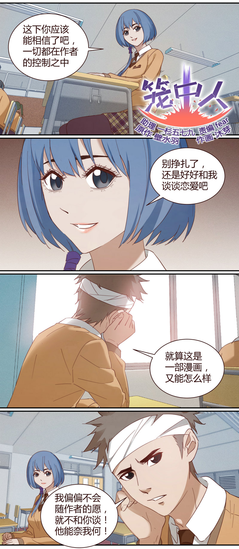 E0021