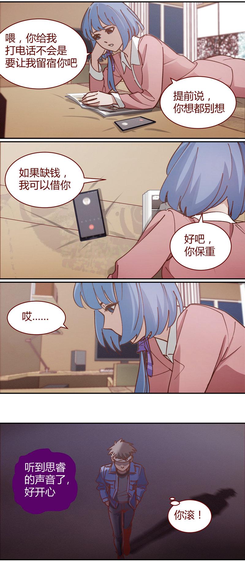 E0802