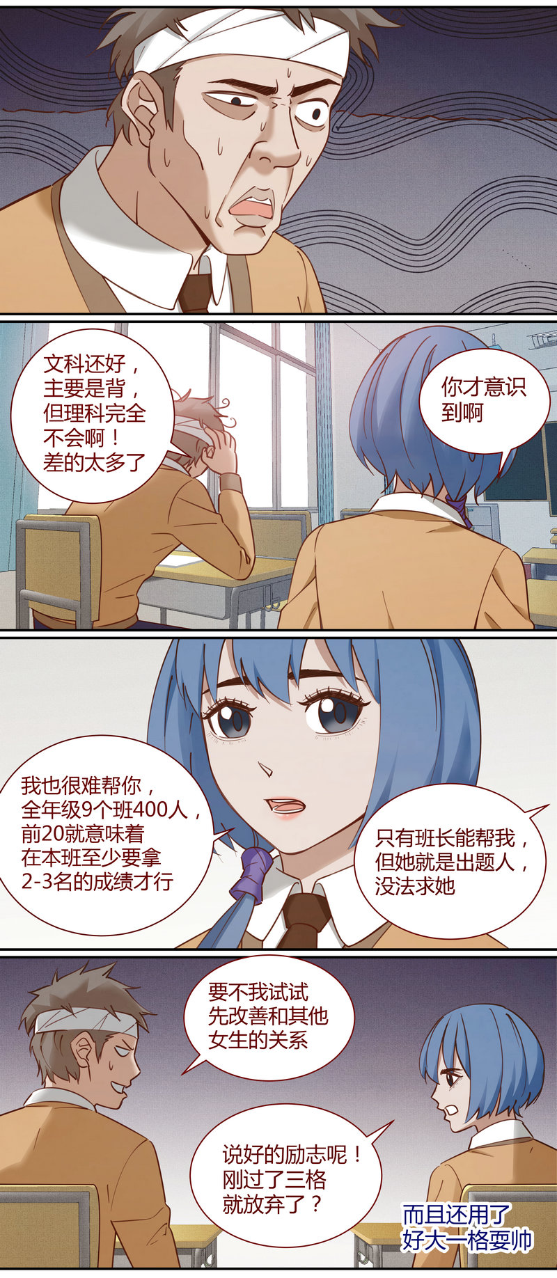 E0108