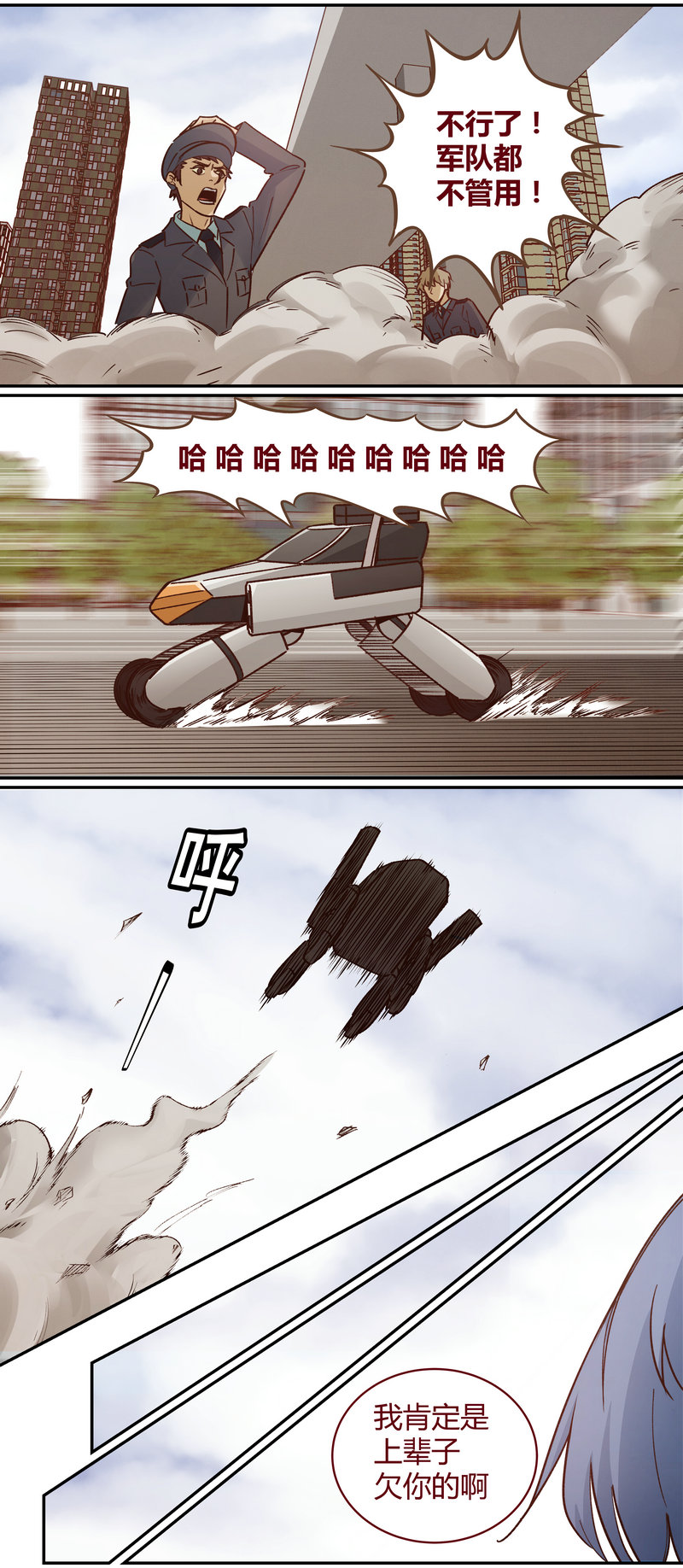 E0646