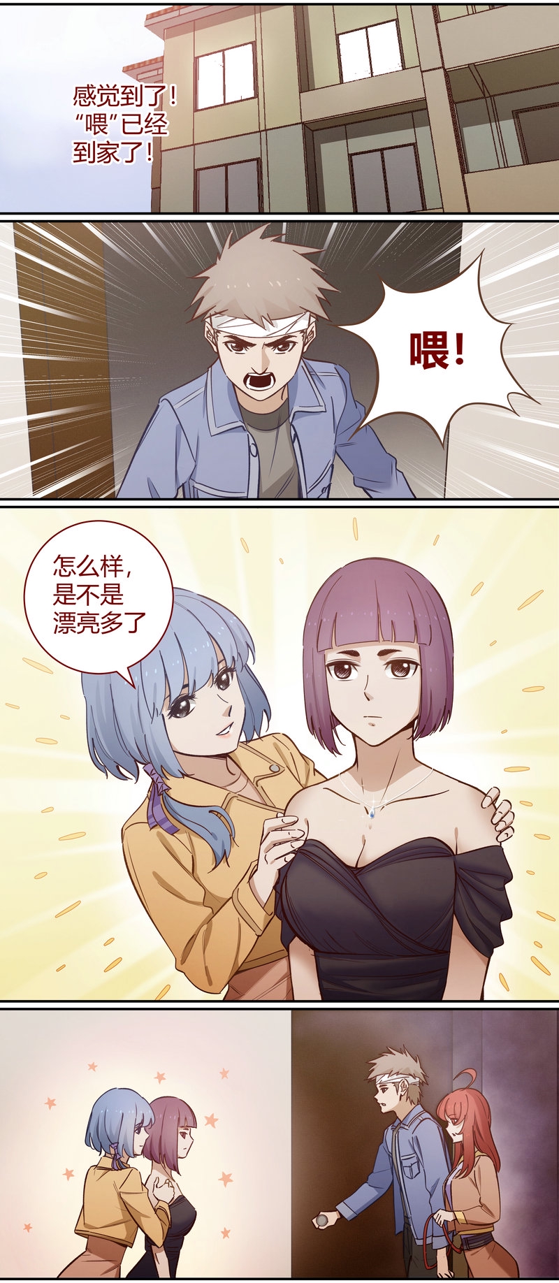 E0935